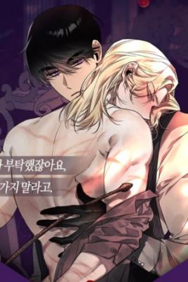 Portada de Lavender Blooming Garden