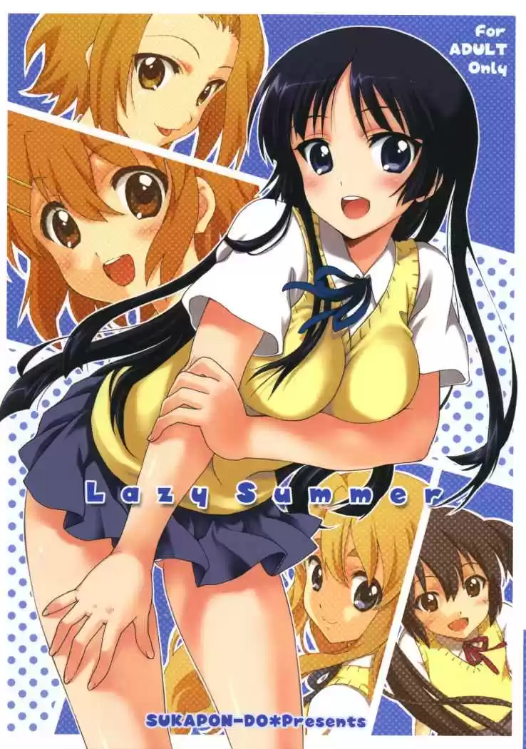Portada de Lazy Summer