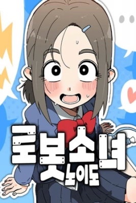Portada de Lee Do La Chica Robot