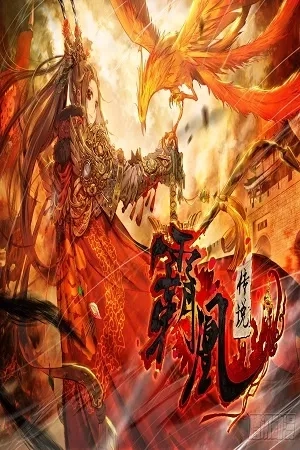 Portada de Legend of the Tyrant Empress