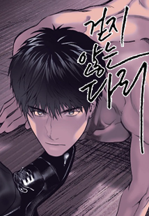 Portada de Legs Which Cannot Walk