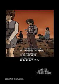 Portada de Lets Fight Ghost