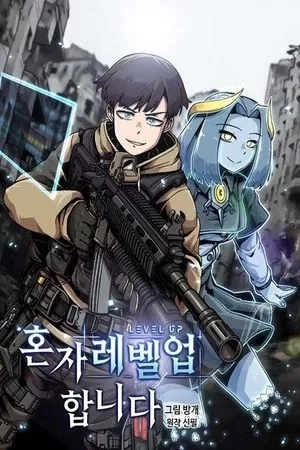 Portada de Level up alone