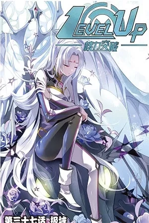 Portada de Level Up
