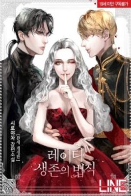 Portada de Ley De Supervivencia De La Senorita