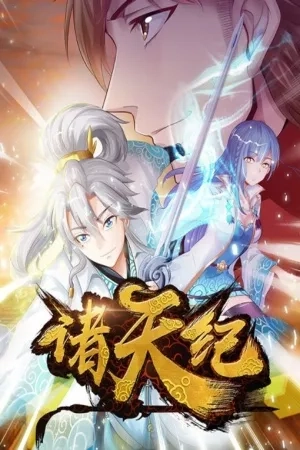 Portada de Leyenda de gladiadores