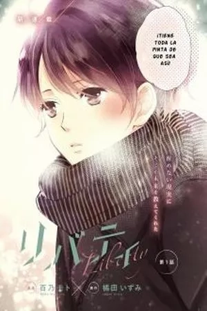 Portada de LIBERTY