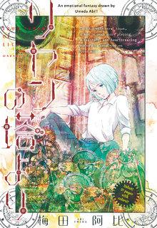 Portada de Lien No Tou Yori