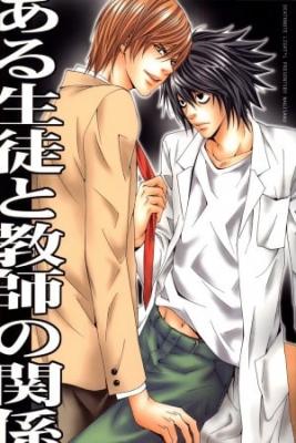 Portada de Light X L La Relacion Entre Cierto Estudiante Y Su Profesor