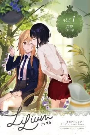 Portada de Lilium Yuri Anthology