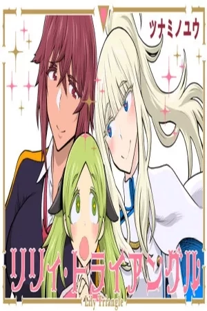 Portada de Lilt Triangle