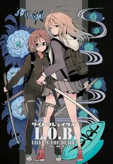 Portada de Lily On The Blade