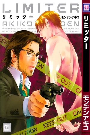Portada de Limiter