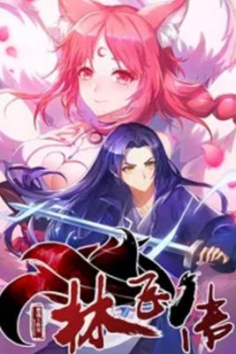 Portada de Lin Fei Chronicles