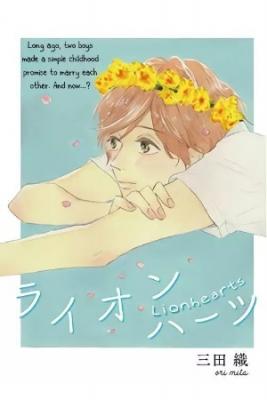 Portada de Lion Hearts