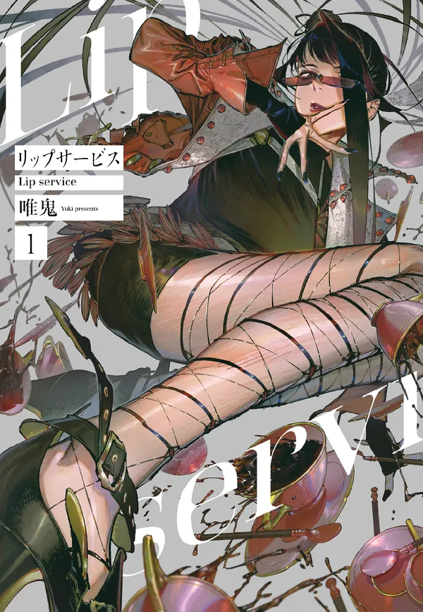 Portada de Lip Service