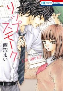Portada de Lip Smoke