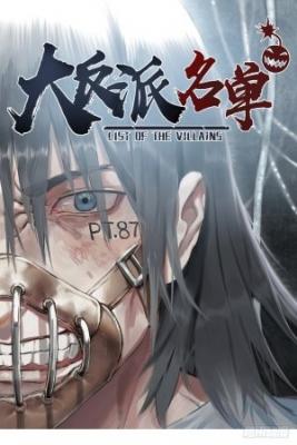 Portada de List Of Villains