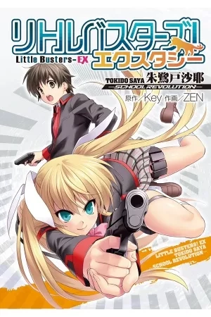 Portada de Little Busters! Ecstasy: Tokido Saya - School Revolution