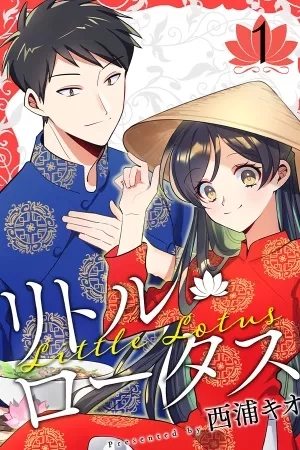 Portada de Little Lotus