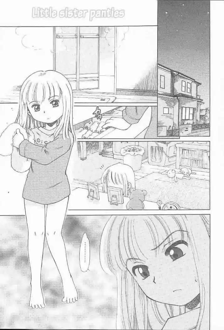 Portada de Little Sister Panties