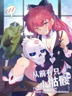 Portada de Little Skeleton