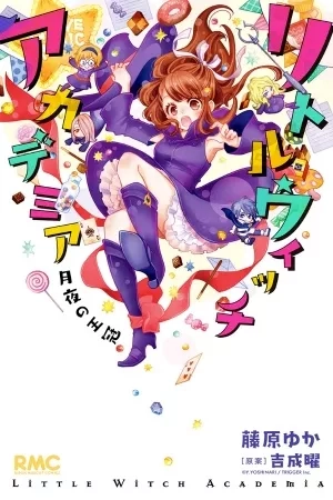 Portada de Little Witch Academia: La Corona Iluminada Por La Luna