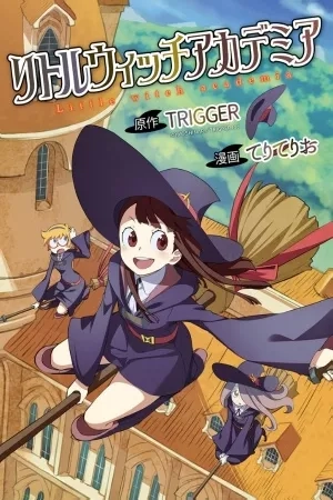 Portada de Little witch academia (Teri Terio)