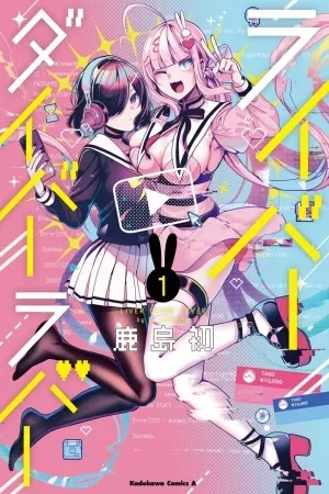 Portada de Liver Diver Lover