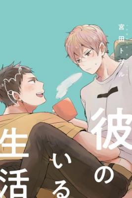Portada de Living With Him