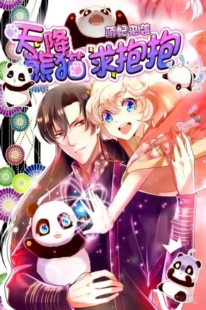 Portada de Llego la adorable Princesa: ¡El panda celestial pide un abrazo!