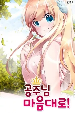 Portada de Lo que la princesa desee!