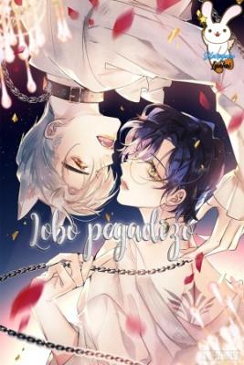 Portada de Lobo Pegadizo
