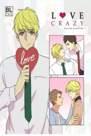 Portada de Loco amor