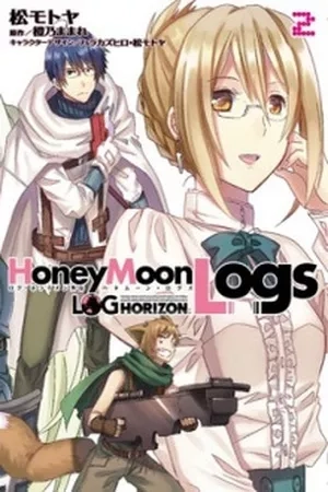 Portada de Log Horizon: Honey Moon Logs