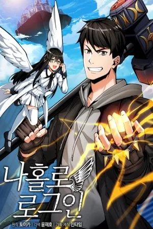 Portada de log in alone