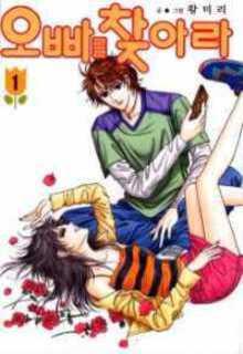 Portada de Lokk For Oppa