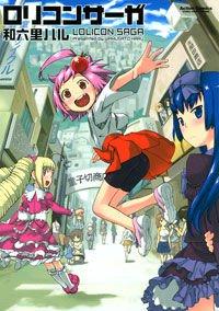 Portada de Lolicon Saga