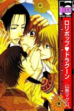 Portada de Lolipop Dragoon