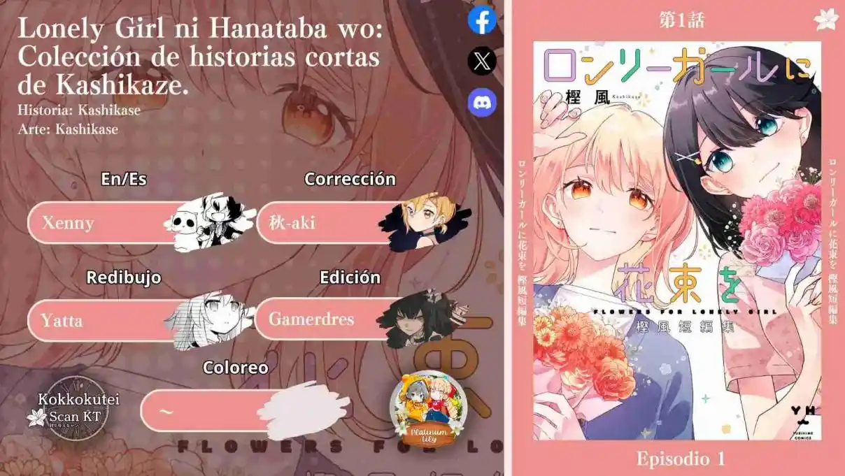 Portada de Lonely Girl Ni Hanataba Wo Coleccion De Historias Cortas De Kashikase