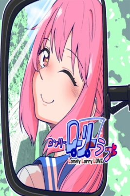 Portada de Lonely Lorry Love