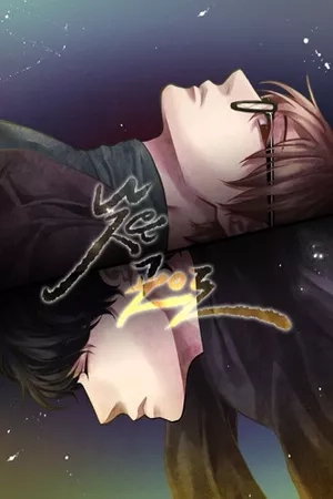 Portada de Los chicos de la temprana primavera