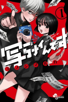 Portada de Los Fantasmas No Aparecen