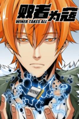Portada de Los Ganadores Toman Todo