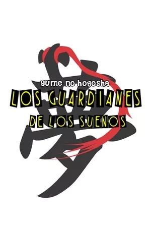 Portada de Los Guardianes de los Sueños