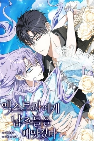 Portada de Los Protagonistas Masculinos Fueron Robados Por el Extra
