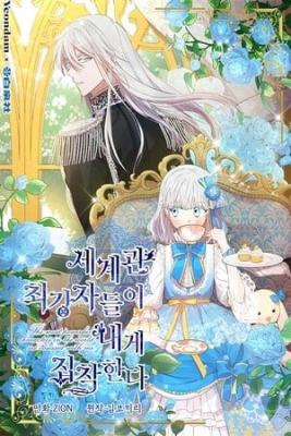 Portada de Los Protagonistas Masculinos Mas Fuertes Estan Obsesionados Conmigo