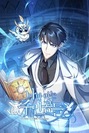 Portada de Los protagonistas que sólo yo conozco