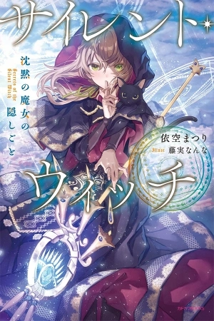 Portada de Los Secretos de la Bruja Silenciosa.