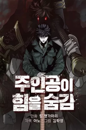 Portada de Los secretos de un héroe